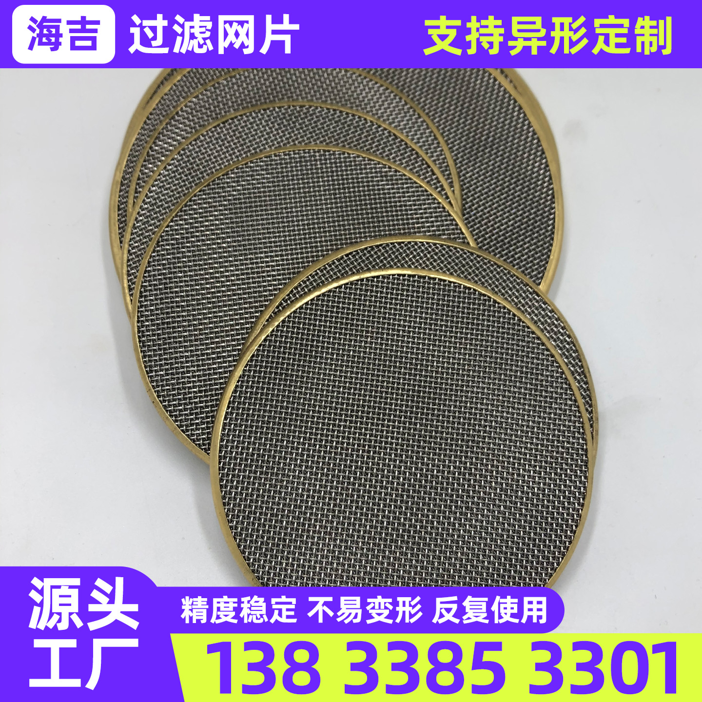 长春市过滤网筒钛网 - 哪里好