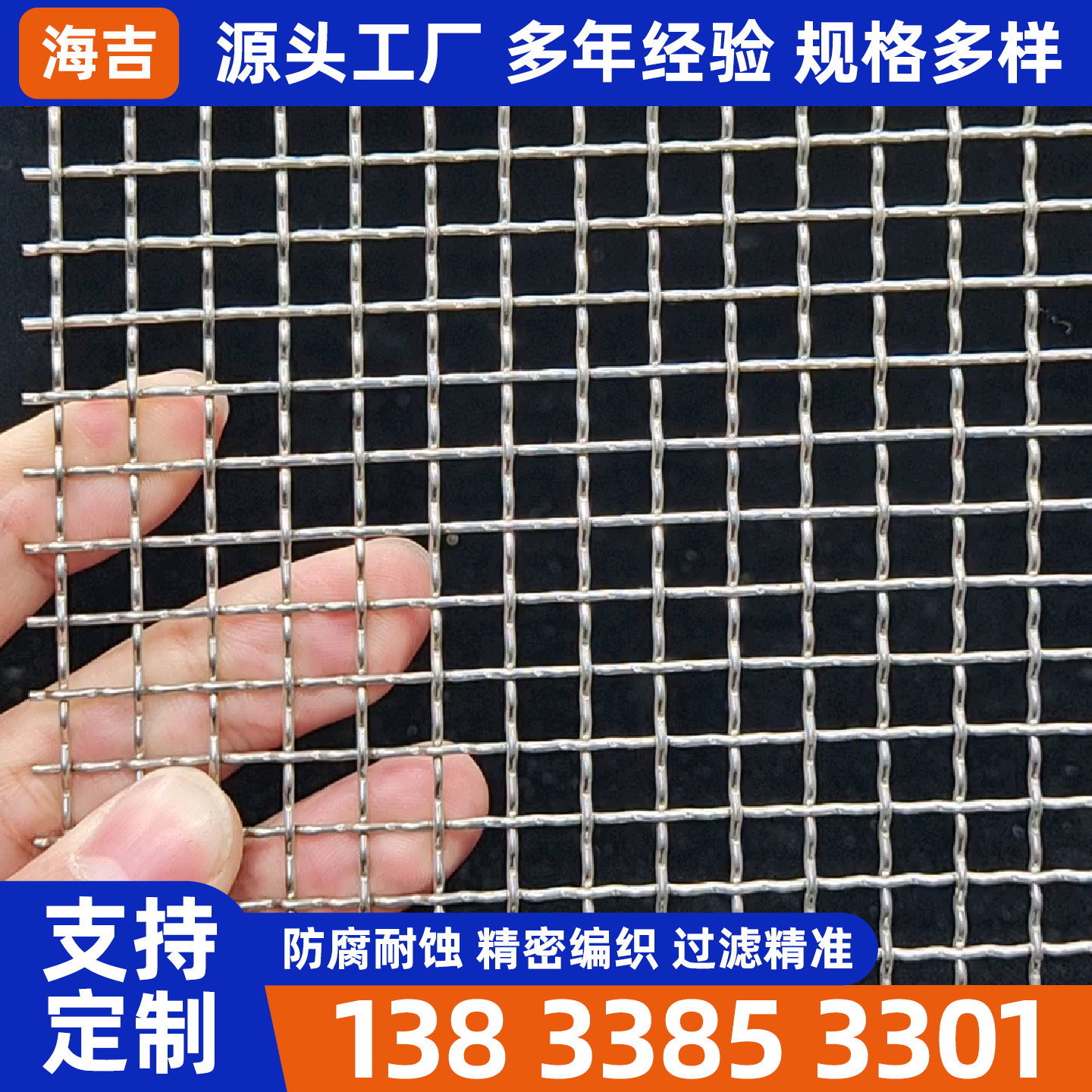 长春市烧烤网编织网 - 推荐